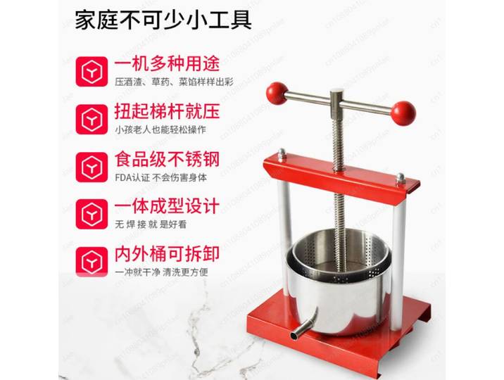 Presse rétro en acier inoxydable 3L, presse à fromage manuelle, presse à déshydrater le vin