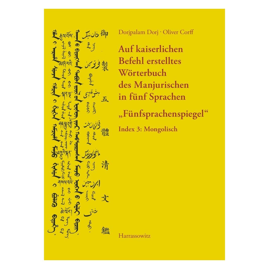 Harrassowitz Mongolisch (Deutsch, Softcover, Dorjpalam Dorj, Oliver Corff) (7508763)