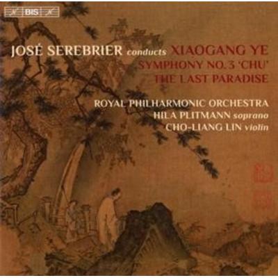 Chu and The Last Paradise - Lin,Plitmann,Serebrier,Royal Philharmonic Orch, CD
