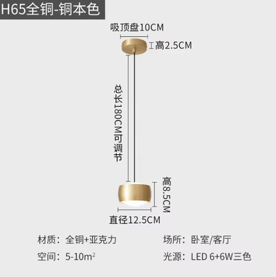 Inspire Curations Modern Copper Adjustable LED Bedside Reading Wall Lamp model B Gold tricolor Light