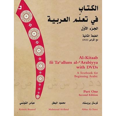 Al-Kitaab Fii Tacallum Al-Carabiyya, Taschenbuch von Kristen Brustad,Mahmoud Al-Batal,Abbas Al-Tonsi, Ingram Publishers Services, 978-1-58901-104-5