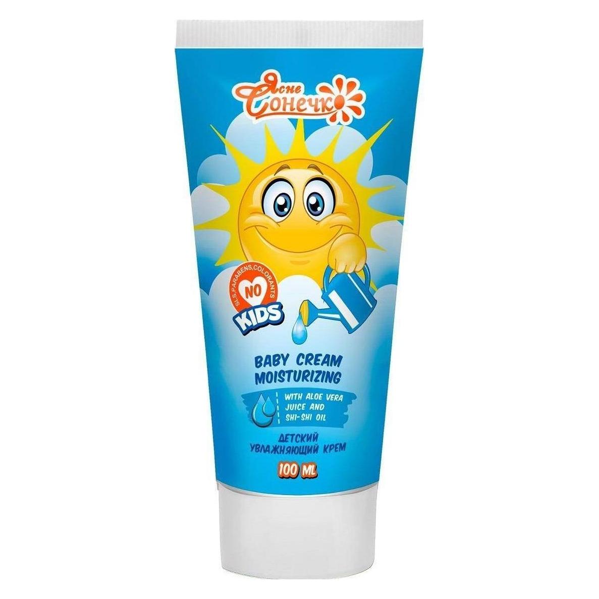 Pharma Bio Laboratory Moisturizing Cream For Children 100Ml (100 ml) (4820074624973)