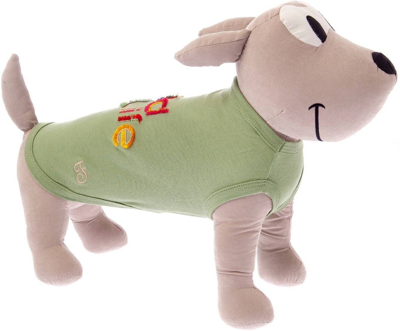Ferribiella Maglietta per Cani T-Shirt Wild Life 25 cm