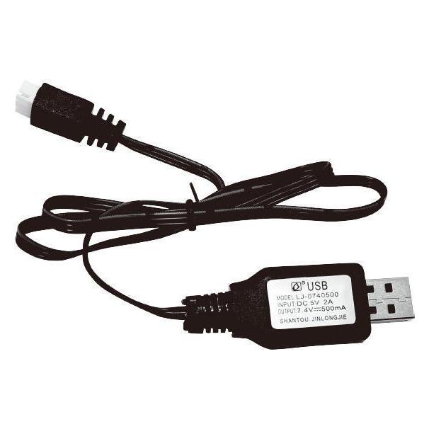 Absima USB Charge (7.4V) (AB18301-33)