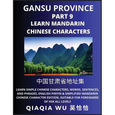 China's Gansu Province (Part 9), Taschenbuch von Qiaqia Wu, QiaQiaWu