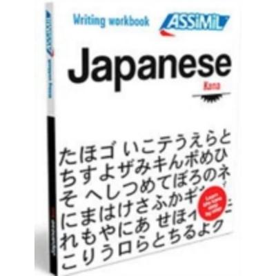 Workbk Japanese T1, Taschenbuch von Catherine Garnier, Assimil