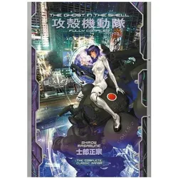 The Ghost in the Shell: Fully Compiled (Complete Hardcover Collection), Comics + Manga von Shirow Masamune