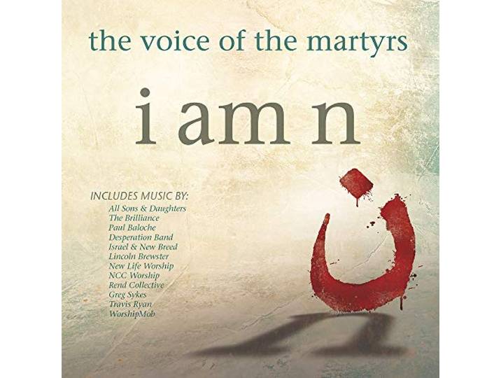 Various - I am N