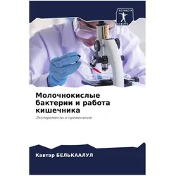 Various Publishers Molochnokislye bakterii i rabota kishechnika