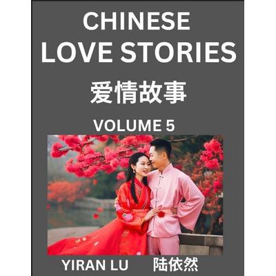 Chinese Love Stories (Volume 5) - Learn Mandarin Chinese Language and Culture While Reading Chinese Romantic Stories, Beginner to Advanced HSK All
