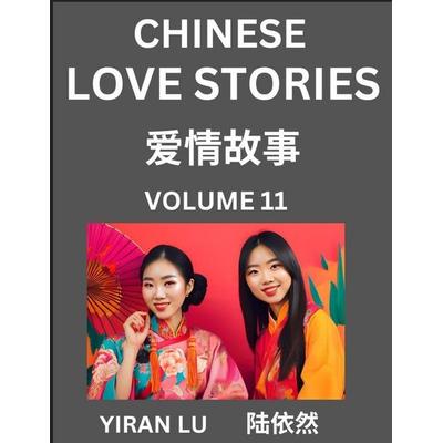 Chinese Love Stories (Volume 11) - Learn Mandarin Chinese Language and Culture While Reading Chinese Romantic Stories, Beginner to Advanced HSK All