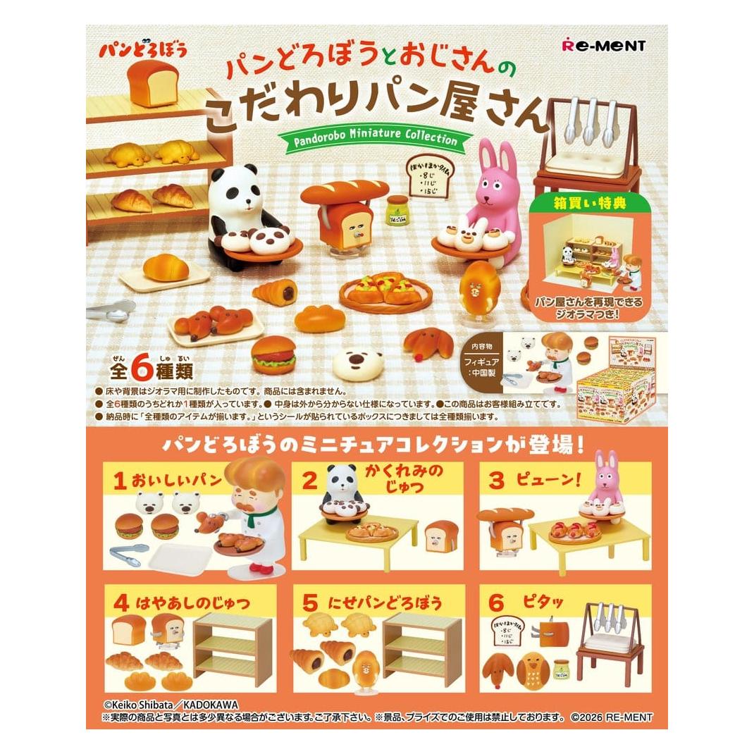 Re-Ment Pandorobo figurines mini Bakery blind box display (6) (RMNT209258)