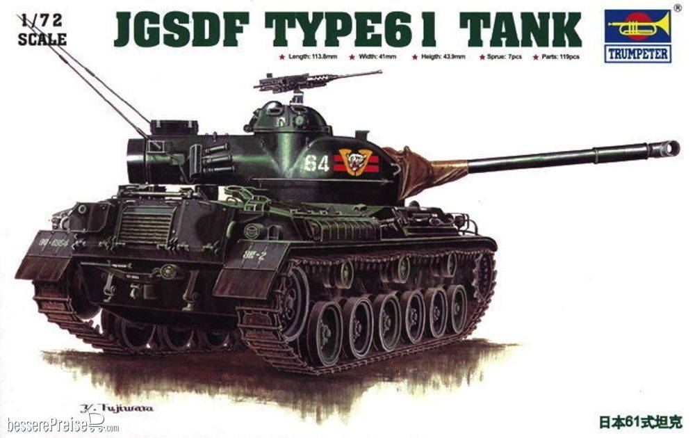 Trumpeter 07217