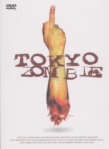 Sakichi Sato - Tokyo Zombie - Special Edition Digipack (limitiert) - Preis vom 09.10.2026 07:28:09 h