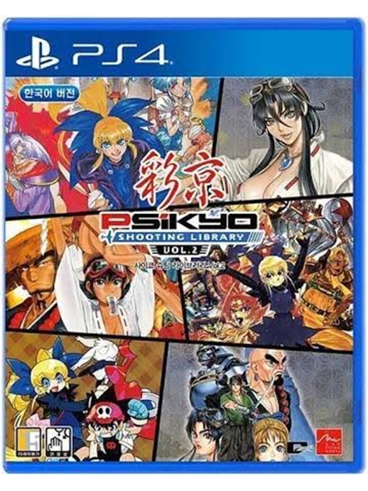 Psikyo Shooting Library Vol. 2 - Sony PlayStation 4 - Shooting - PEGI 12