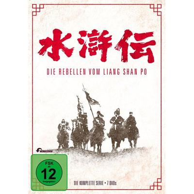 Die Rebellen vom Liang Shan Po - Die komplette Serie [7 DVDs], DVD