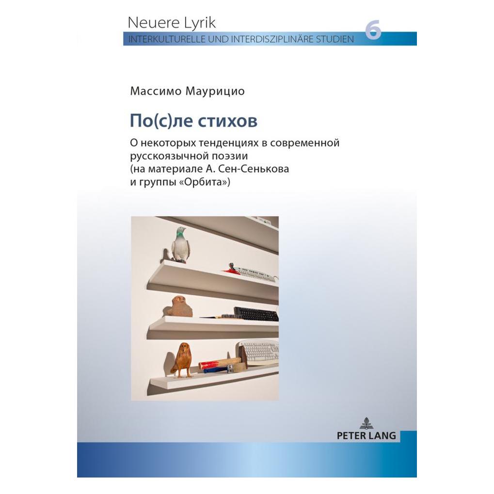 Peter Lang ( ). (Russisch, Softcover, Massimo Maurizio) (56122477)