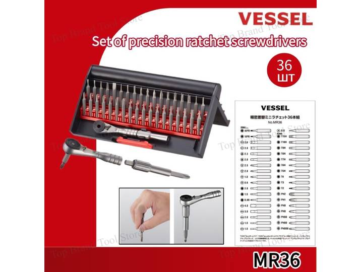 VESSEL MR36 Ensemble de clés à cliquet et embouts de tournevis de précision professionnels (36 pièces) pour la réparation de dispositifs de précision