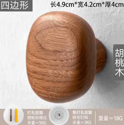 Inspire Curations Minimalist Wooden Wall Hooks Natural Coat & Key Hanger For Entryway fx a