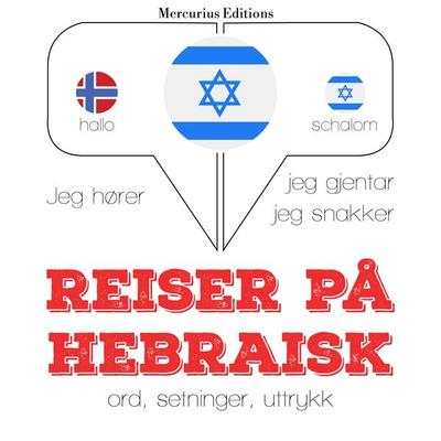 Reiser på hebraisk - JM Gardner, Audio, 9782821125803