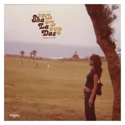 Cargo, Schallplatten, YOUR PICTURE - YELLOW (COLV) (YLW) (The Sha La das)