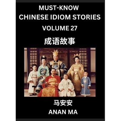 Chinese Idiom Stories (Part 27)- Learn Chinese History and Culture by Reading Must-know Traditional Chinese Stories, Easy Lessons, Vocabulary, Pinyin,