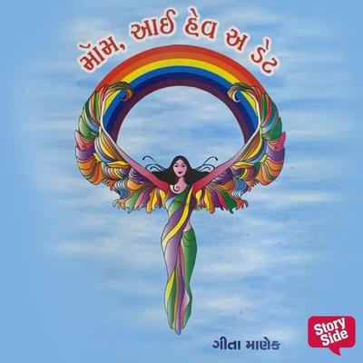 Mom, I Have A Date - Geeta Manek, Audio, 9789355443236