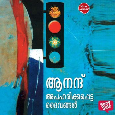 Apaharikkappetta Daivangal - Anand, Audio, 9789353907624