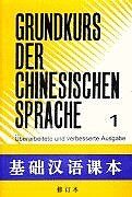 Grundkurs der chinesischen Sprache. Überarbeitete und verbesserte Ausgabe: Grundkurs der chinesischen Sprache 1: BD I - Preis vom 09.10.2026 07:28:09 h