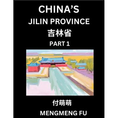 China's Jilin Province (Part 1)- Learn Chinese Characters, Words, Phrases with Chinese Names, Surnames and Geography, Books for Kids, Young and