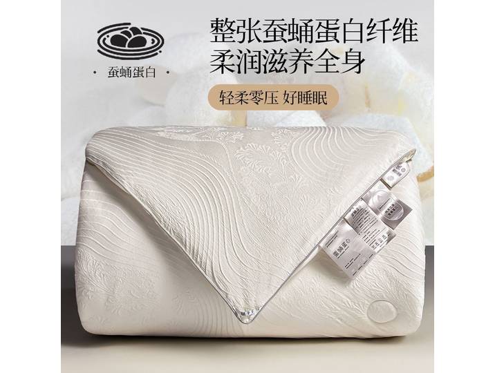 Couette 100% soie de mûrier avec housse 100% coton, couverture d'hiver épaisse en soie, couette chaude pour le printemps et l'automne, couette de mariage.