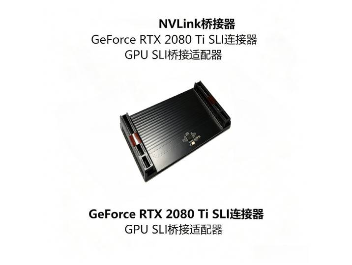 Pont NVLink, connecteur SLI 2/3/4 emplacements pour carte graphique GeForce RTX 2080 Ti RTX 20 Series, adaptateur de pont SLI GPU haute vitesse