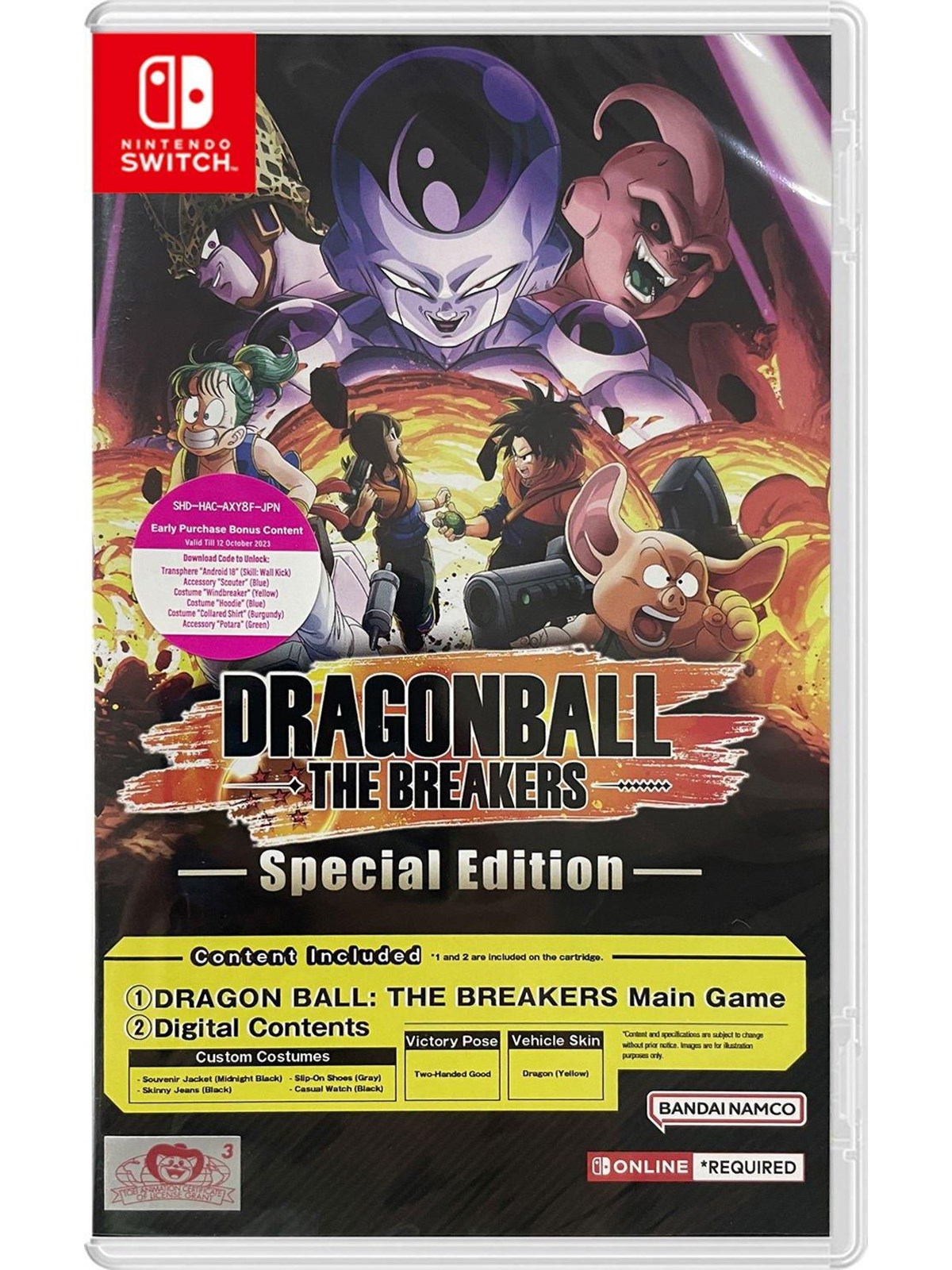 Dragon Ball: The Breakers (Special Edition) - Nintendo Switch - Fighting - PEGI 12
