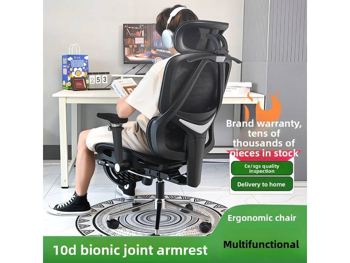 Chaise ergonomique, chaise de bureau, chaise d'ordinateur à domicile, chaise de jeu, robuste et durable
