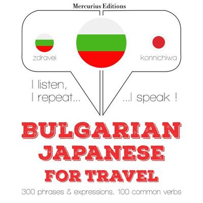 Travel words and phrases in Japanese - JM Gardner, Audio, 9782821144798
