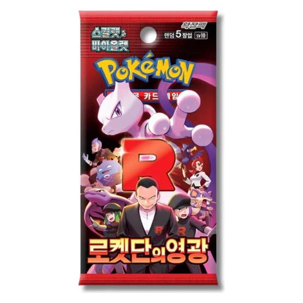Pokémon The Glory of Team Rocket Booster Box - The Glory of Team Rocket (Koreanisch, Booster Display) (59975351)