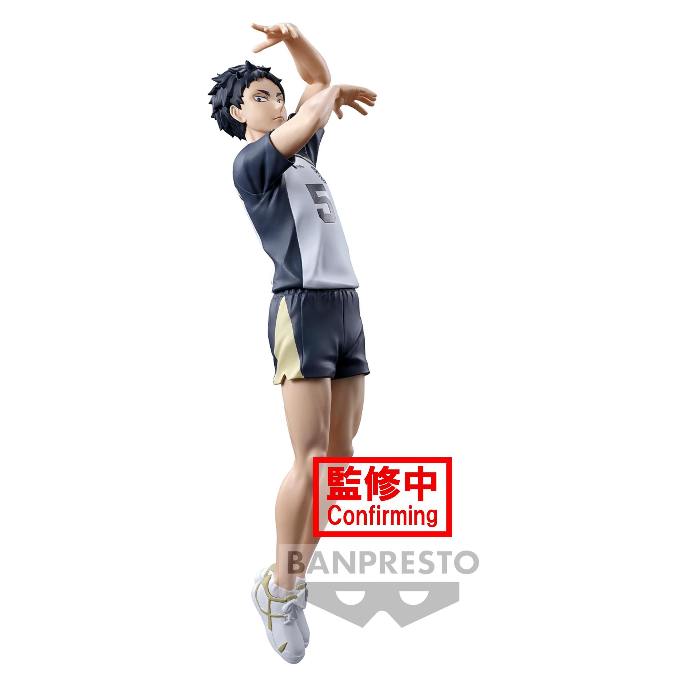 Banpresto Haikyu - Keiji Akaashi Posing Figure (52283)