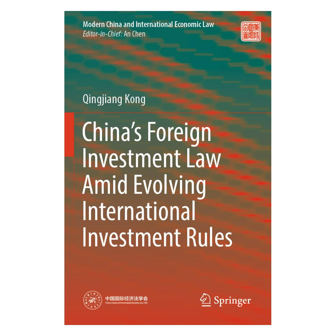 Springer China's Foreign Investment Law Amid Evolving International Investment Rules (Englisch, Softcover, Qingjiang Kong) (57119871)