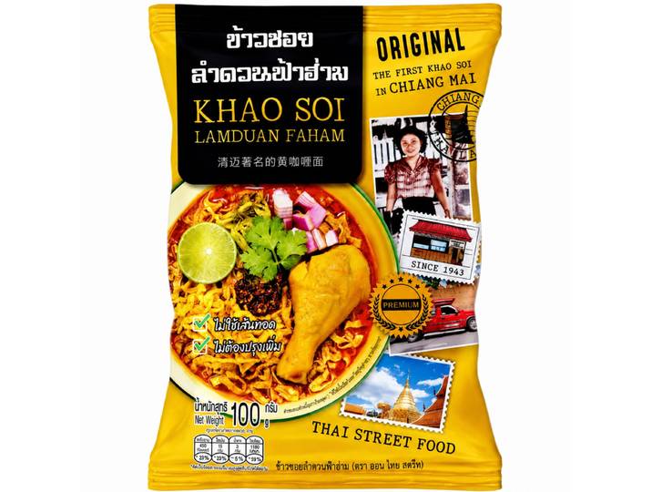ONN THAI STREET nouilles saveur poulet khaosoi 82g