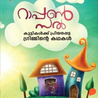 Rapunzel Kuttikalkk Proyappetta Grimminte Kathakal - Brothers Grimm, Audio, 9789354325083