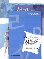 Song-hee Kim - Sogang Korean 3A: Student's Book (New Series) (Korean) - Preis vom 09.10.2026 07:28:09 h