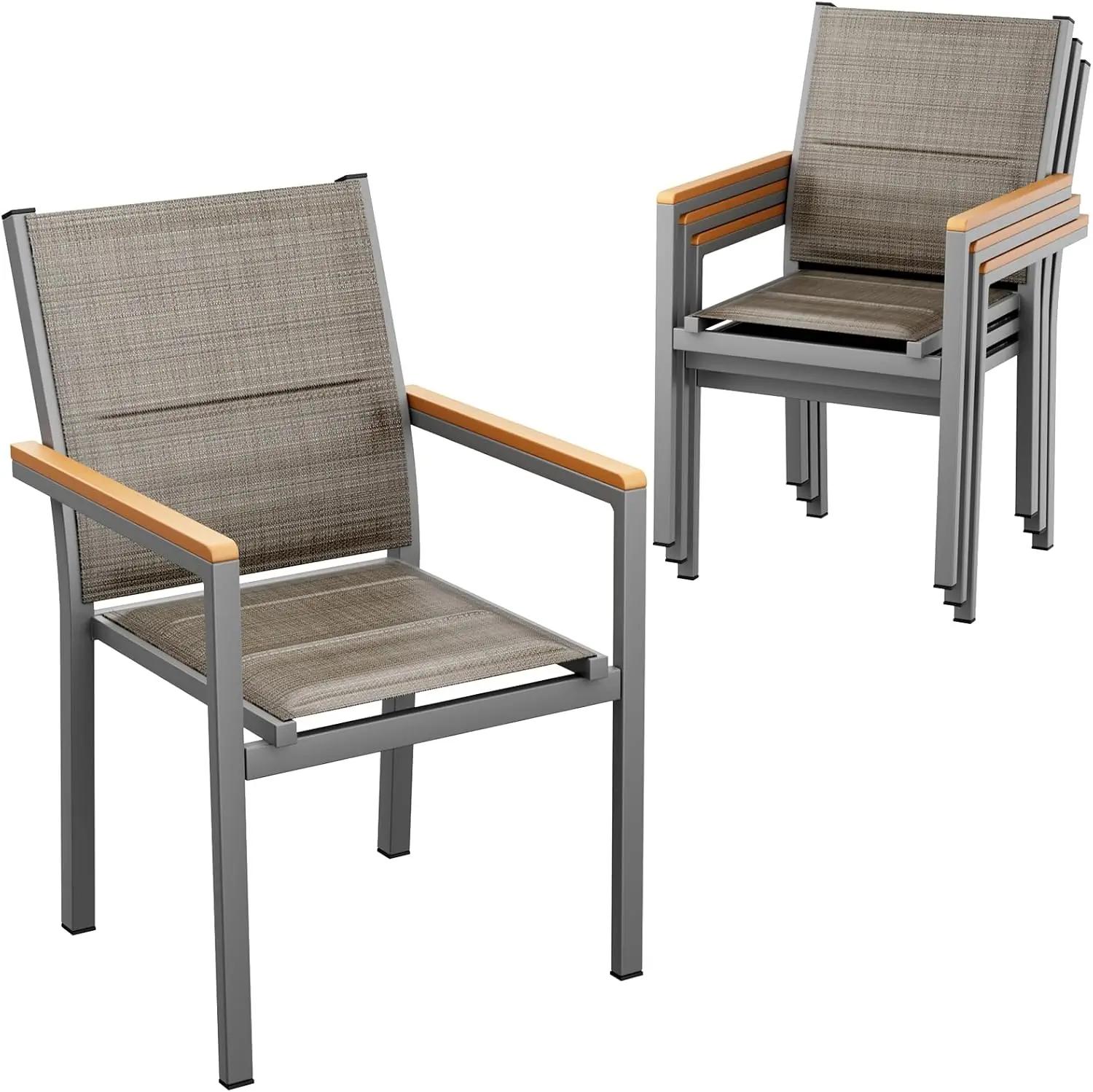 Gartenstühle 4er Set - Stapelbarer Outdoor Essstuhl - Gesteppte Rückenlehne und Sitzfläche - Metallgestell mit Armlehnen - Für Balkon Terrasse Garten - Leinenbraun