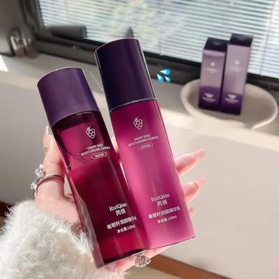 Uplifted Finds Grape Seed Moisturizing Essence Emulsion 120ml water Milk Set