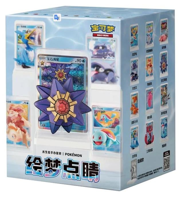 Nintendo Pokémon Droomlandschap Aquarelset