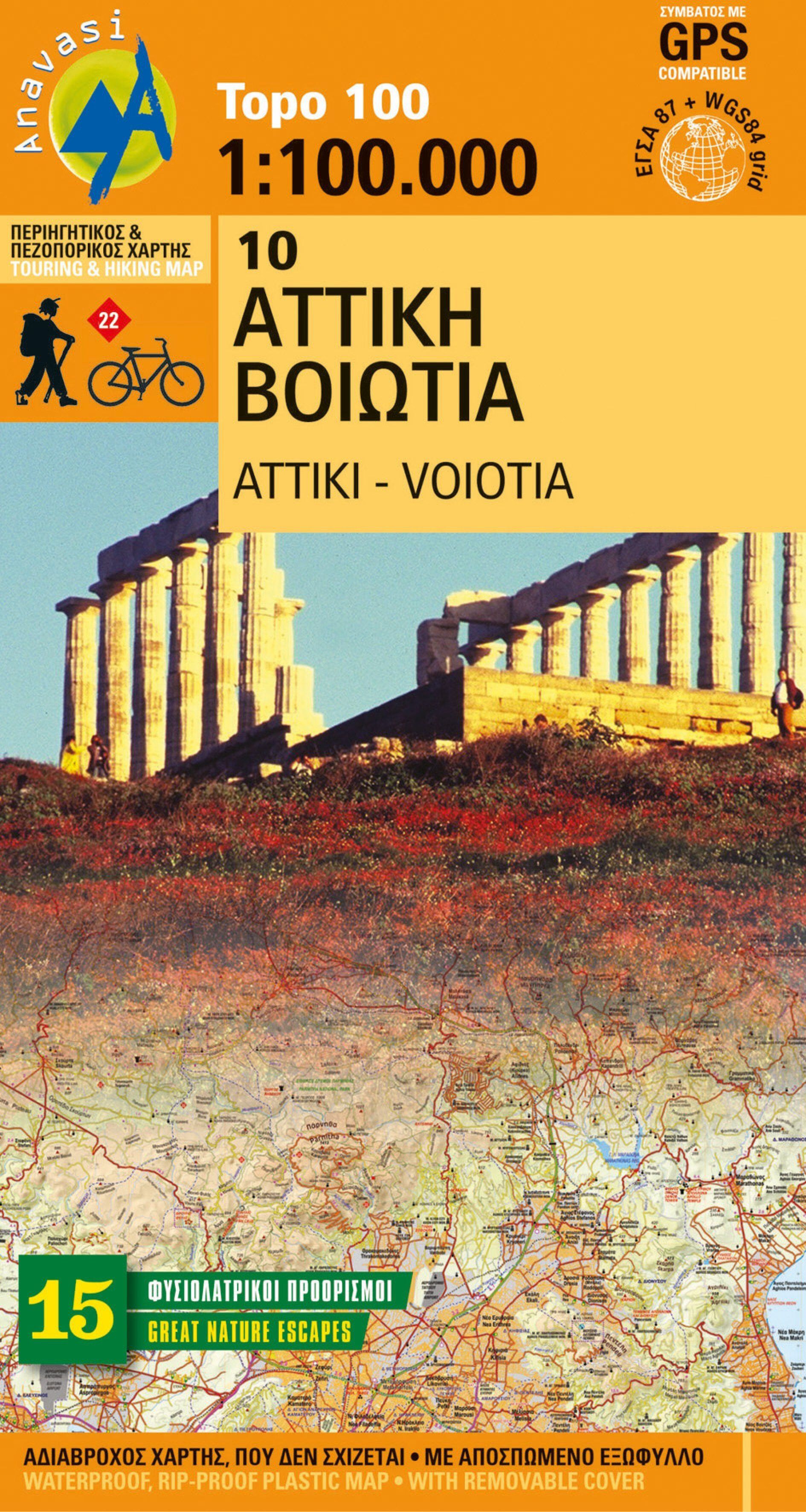 Carte topographique - Attique & Viotia   Anavasi