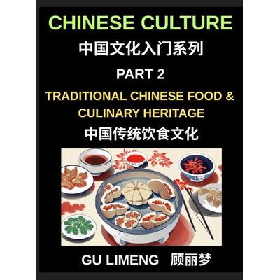 Chinese Culture (Part 2)- Traditional Chinese Food and Culinary Heritage, A Complete Guide to Mandarin Language, Dining Culture, and Regional Cuisine