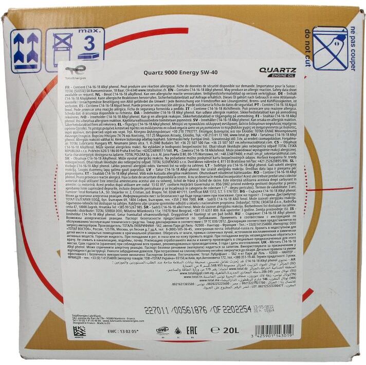 Motoröl TotalEnergies 2227011 Quartz 9000 Energy 5W40 20L