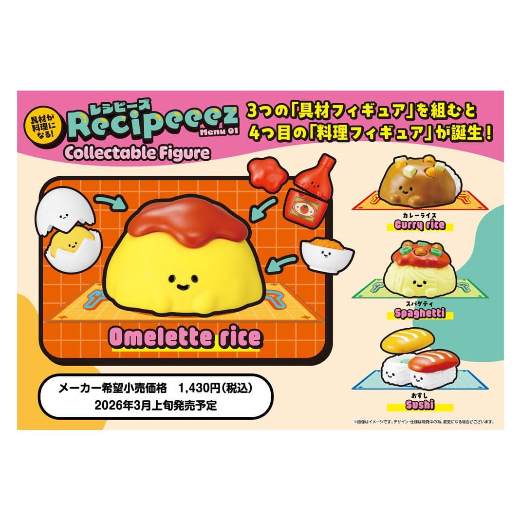 Megahouse Recipeeez Sammelfiguren Menu 01 3 cm Sortiment (4) (MEHO847158)