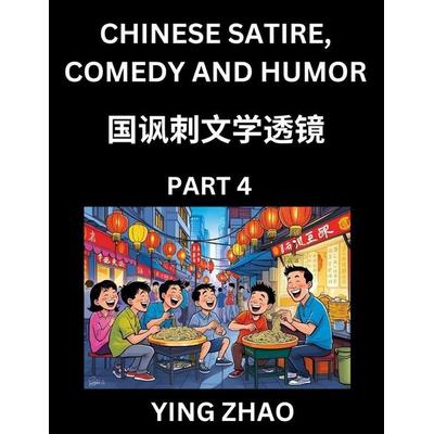 Learn Chinese Satire, Comedy and Humor Stories (Part 4) - Practice Reading Mandarin Chinese Textbooks, A Beginners Guide to Learn Ancient Language and