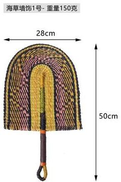 Uplift Treasures Nordic Seaweed Woven Wall Hanging 1